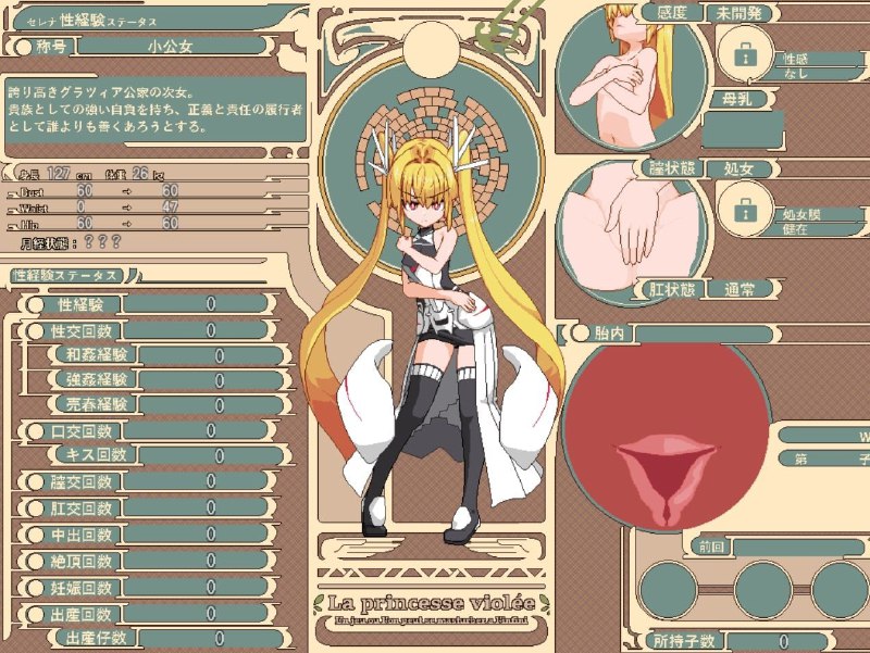 Violated Princess