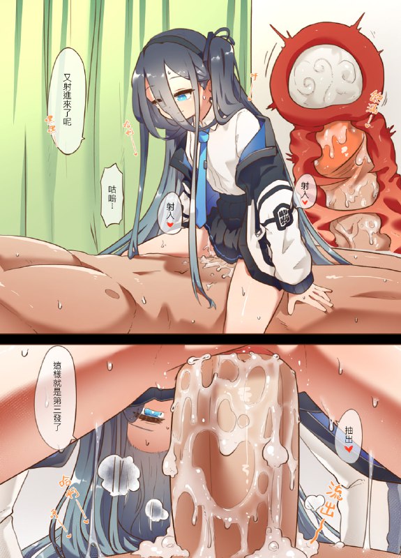 #合集 #山含#合集 #山含