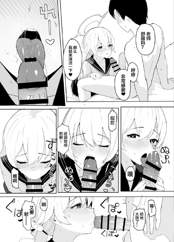 #本子 #日富美#本子 #日富美