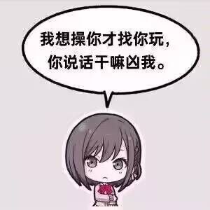 via 若葉
