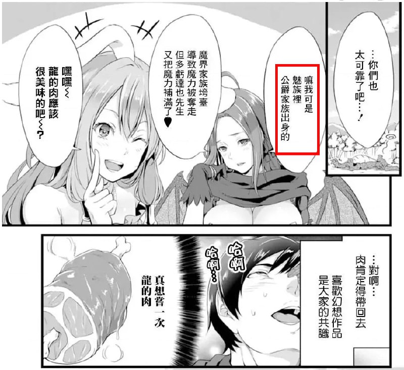 好久没看到魅族了，没想到会以这种方式再看到魅族