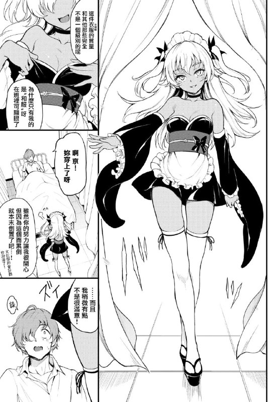 🔞NSFW⚠️Tgph | EH via 吃早饭🔞NSFW⚠️Tgph | EH via 吃早饭