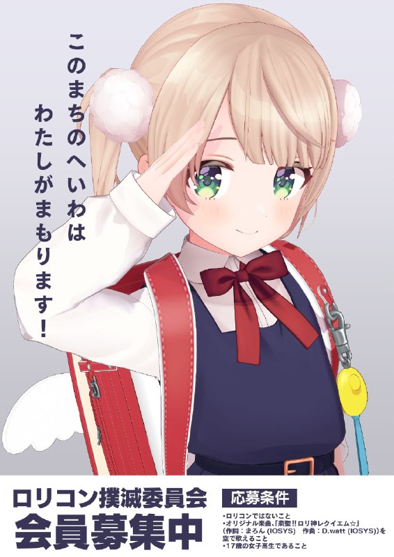 しぐれうい
