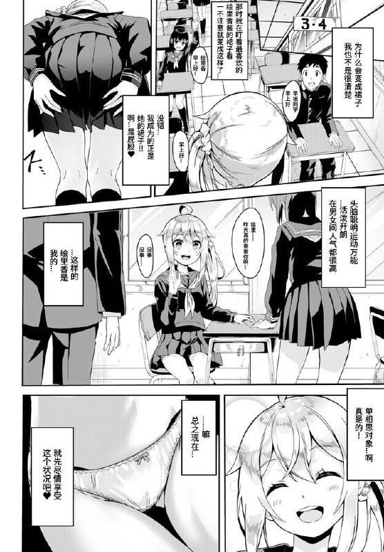 🍀SFWby himeno🍀SFWby himeno