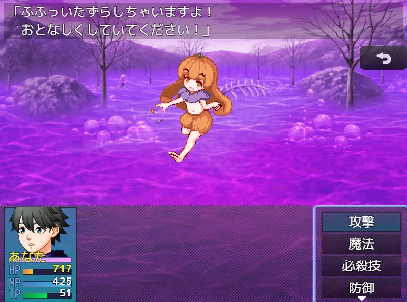 #游戏 #未来みるく #RPG这次有点特别，我把以往小游戏中的足交场景做成了RPG版本！感觉就像一个小游戏，只有boss战，没有练级！·海蛞蝓・南瓜酱・迷你魅魔酱我可以与……战斗！顺便说一句，对于H场景（因为我没有天赋用现有的CG想出新的台词💦）我们让你想出台词......！所以您可以享受与平常稍有不同的H线！＃ 奖金这是为战斗画面绘制的敌人图形