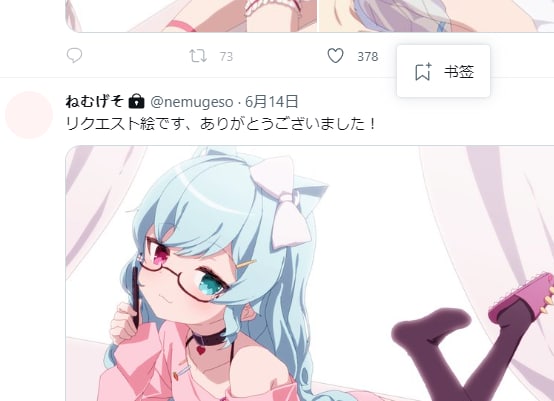 这个画师居然锁推了？