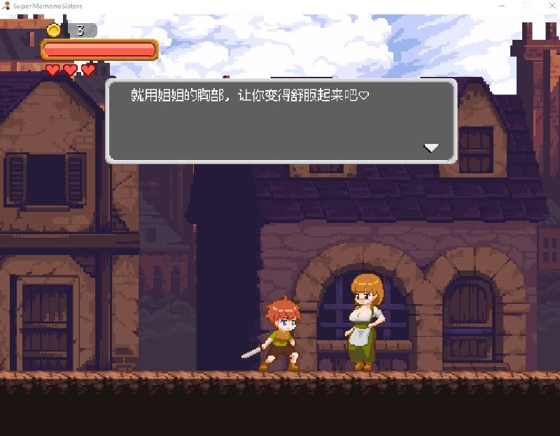 游戏简介