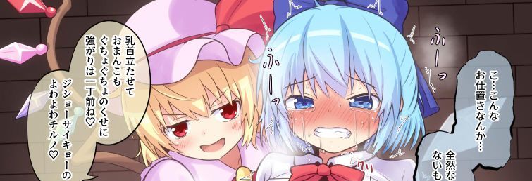 🔞NSFW⚠#等一位英雄via ExHvin…