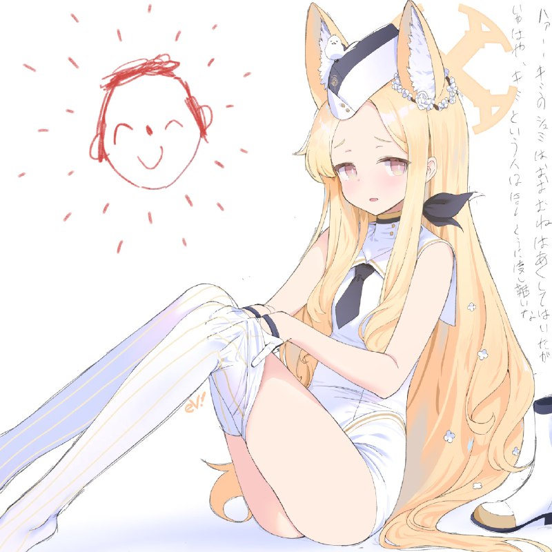 「やあセイア、具合はどうだい？」「やあ君か、やっぱり来たんだね」「うん、あとこれはプレゼントだよ！」「ハァ、君の趣味は概ね把握してはいたが･･････いやはや君という人は本当に度し難いな」#ブルアカ