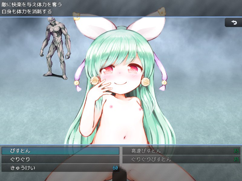 #游戏 #未来みるく #RPG无简介下载链接 PC