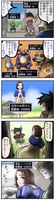 経験値