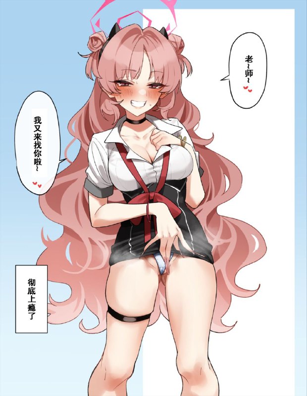 #本子 #绮良 #mmchair什么这不是本子这是artistcg #artistcg[MM] きらきらキララえっち (ブルーアーカイブ)original看看小学注