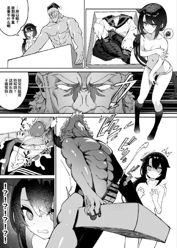 🔞NSFW⚠️ #本子via Akai🔞NSFW⚠️ #本子via Akai