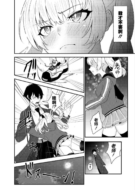 #本子 #好美 #kujo_shima[ストランド∞ (九條シマ)] 恋とヨシミ、ときどきスイーツ ( ブルーアーカイブ)original不认识的孩子呢(无感情#本子 #好美 #kujo_shima[ストランド∞ (九條シマ)] 恋とヨシミ、ときどきスイーツ ( ブルーアーカイブ)original不认识的孩子呢(无感情
