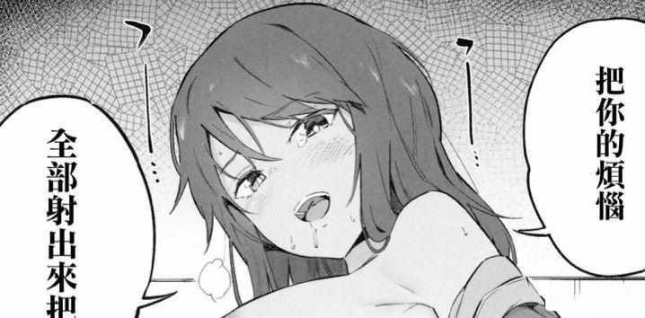 🔞NSFW⚠️(C96) [ソーダ畑 (無敵ソーダ)] MIKA GA KITA!! (ガールズ&パンツァー) [无毒汉化组] P19