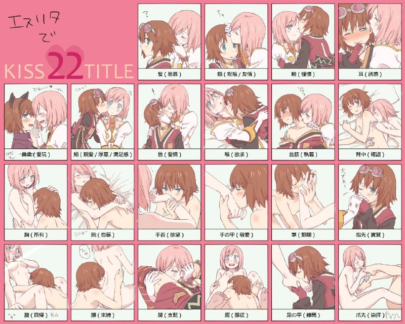 #百合 via 不吃香菜