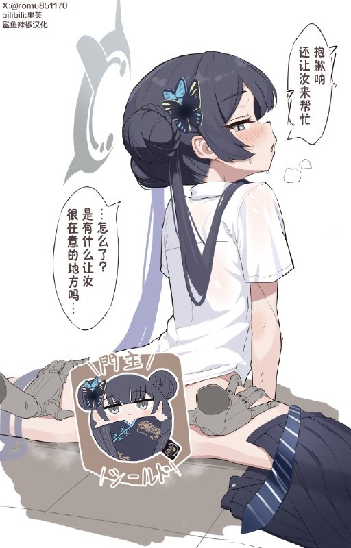 via 冫🥭、🌱~？