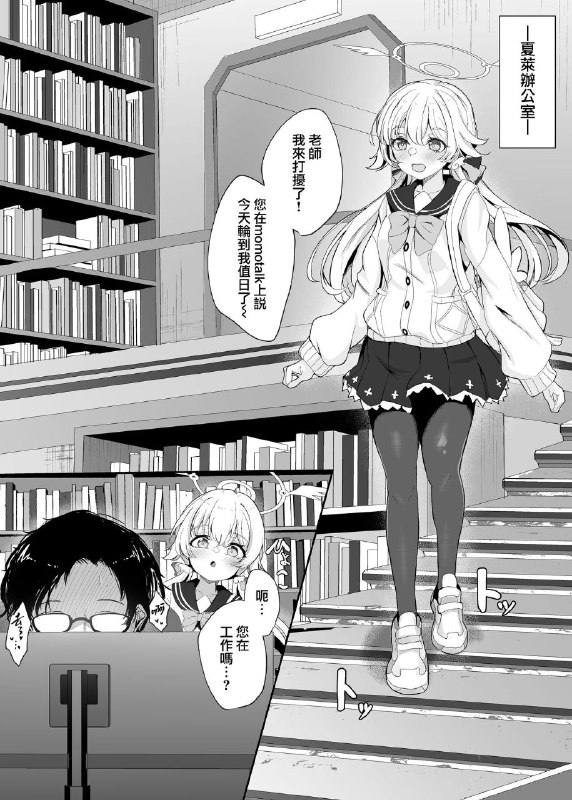 #本子 #日富美 #nanao_heavy_industries #nanao(C102) [七尾重工 (ななお)] シャーレ当番日誌 当番阿慈谷ヒフミ (ブルーアーカイブ)original🤤🤤🤤#本子 #日富美 #nanao_heavy_industries #nanao(C102) [七尾重工 (ななお)] シャーレ当番日誌 当番阿慈谷ヒフミ (ブルーアーカイブ)original🤤🤤🤤