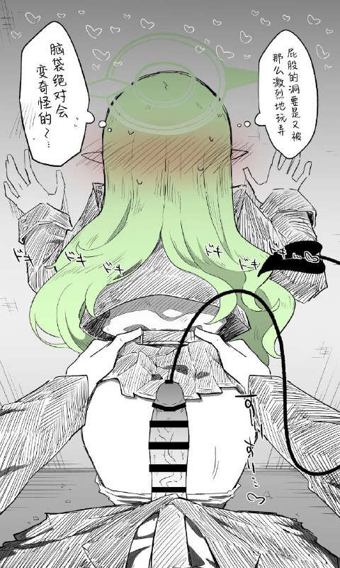 #本子 #光明 #nekko[Nekko] Hikari (Blue Archive) [ねっこ] ヒカリ (ブルーアーカイブ)original#本子 #光明 #nekko[Nekko] Hikari (Blue Archive) [ねっこ] ヒカリ (ブルーアーカイブ)original