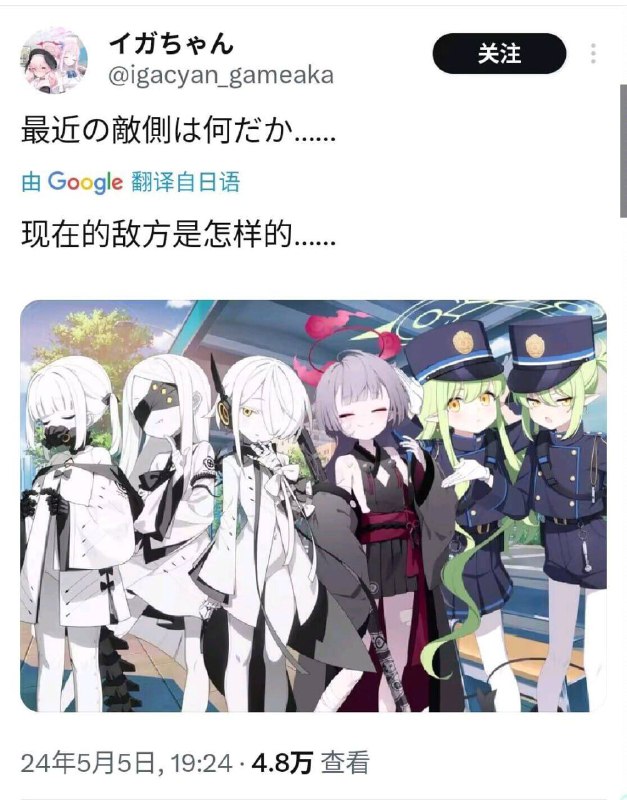 是时候给学生们进行棍棒教育了#草  #碧蓝档案