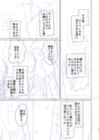 僕らの一週間（夏コミ合わせ）みっき pixivvia ascii2d.net or 特徴 | 色合特徴结果不一定正确，请自行分辨