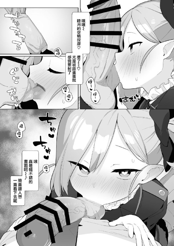 #本子 #睦月 #futsu_no_tapioca_yasan #futatsuno_peanuts[ふつうのタピオカやさん (ふたつのピーナツ)] ブルアカ催眠部3 ～浅黄ムツキ編～ (ブルーアーカイブ)original催眠部第三集#本子 #睦月 #futsu_no_tapioca_yasan #futatsuno_peanuts[ふつうのタピオカやさん (ふたつのピーナツ)] ブルアカ催眠部3 ～浅黄ムツキ編～ (ブルーアーカイブ)original催眠部第三集