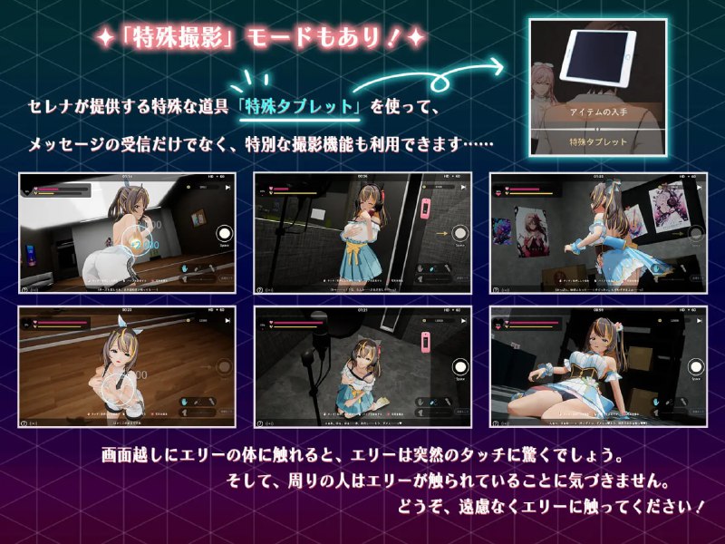 ———🚢神作级作品推荐🚢———#NTR偶像-梦想的约束#NTRアイドル - 夢の約束   #NTR Idol - Promise of Dreamsv2.0 官方中文步兵版【2025年08月22日0时 发售】·游戏介绍·玩家作为经理，前往大学，发掘具有成为偶像潜力的新人“艾莉”