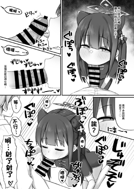 #本子 #小瞬 点我查看压缩包#本子 #小瞬 点我查看压缩包