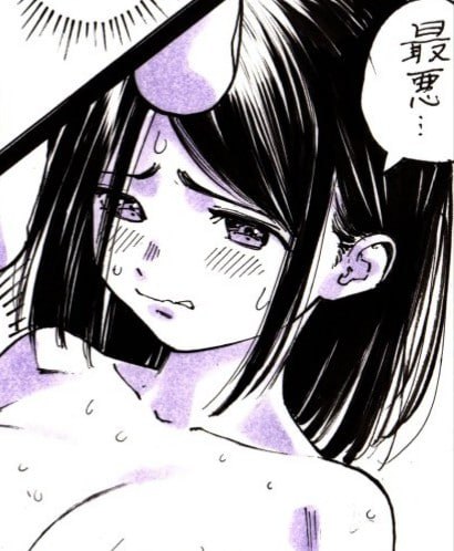 🥵