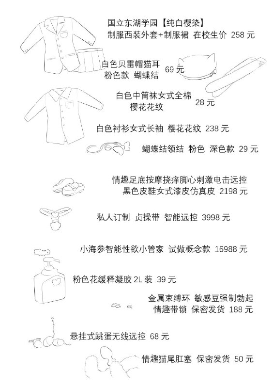from 『NSFW』εggρしæΠτ的铯圖收集 via efsgfrom 『NSFW』εggρしæΠτ的铯圖收集 via efsg