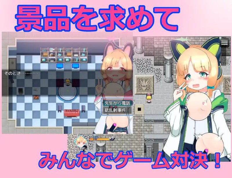 · 游戏Title