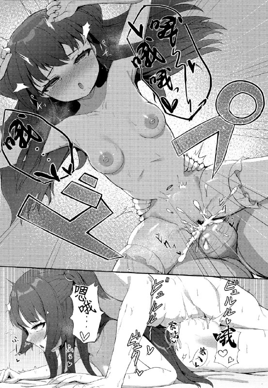 #本子 #静子 点我查看压缩包#本子 #静子 点我查看压缩包