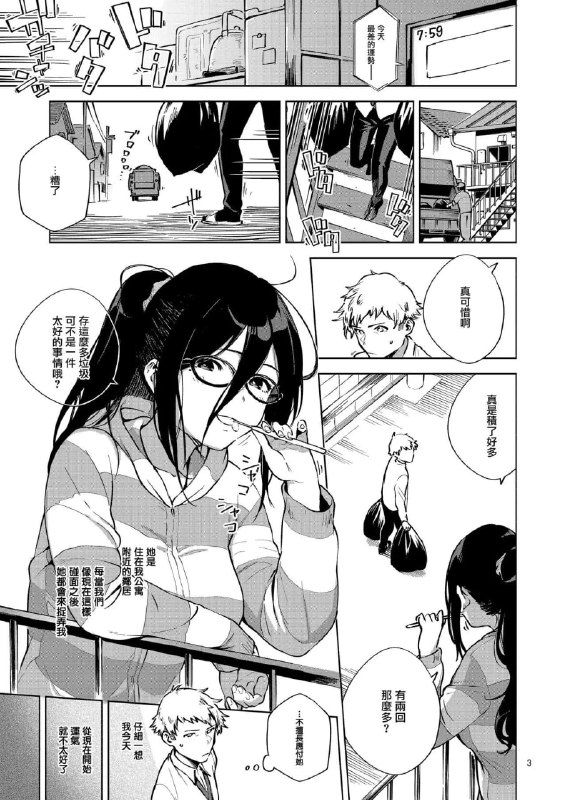 不矛盾吗？不矛盾吗？