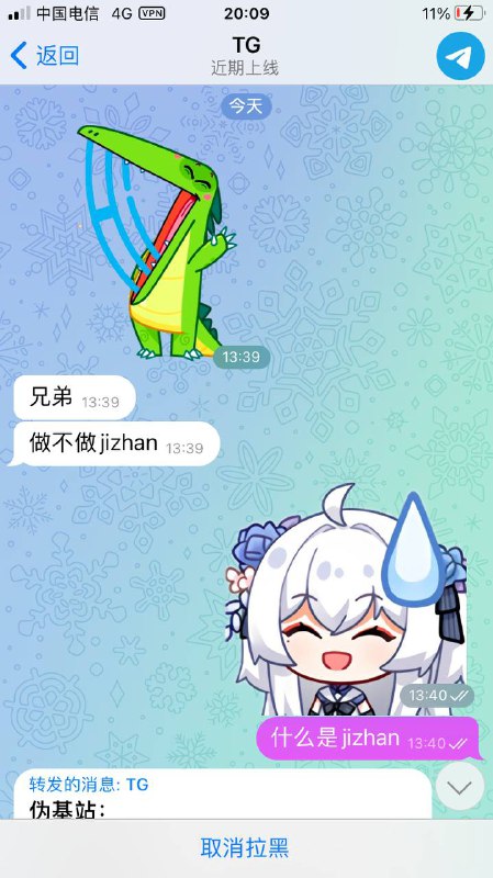 这是骗子还是灰产啊from 无 昵称这是骗子还是灰产啊from 无 昵称