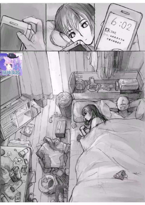 via 耐摔王