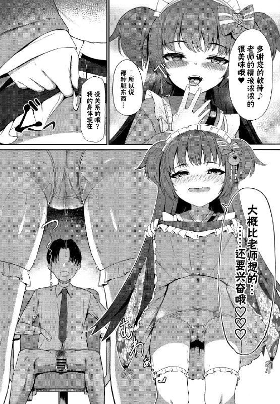 #本子 #静子 点我查看压缩包#本子 #静子 点我查看压缩包