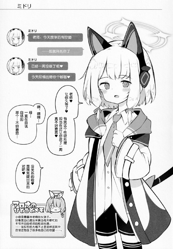 #本子 #优香 #小绿 #poison_gray #matsuriuta 点我查看压缩包#本子 #优香 #小绿 #poison_gray #matsuriuta 点我查看压缩包