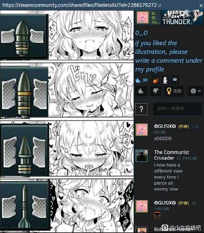 🔞NSFW⚠️英雄