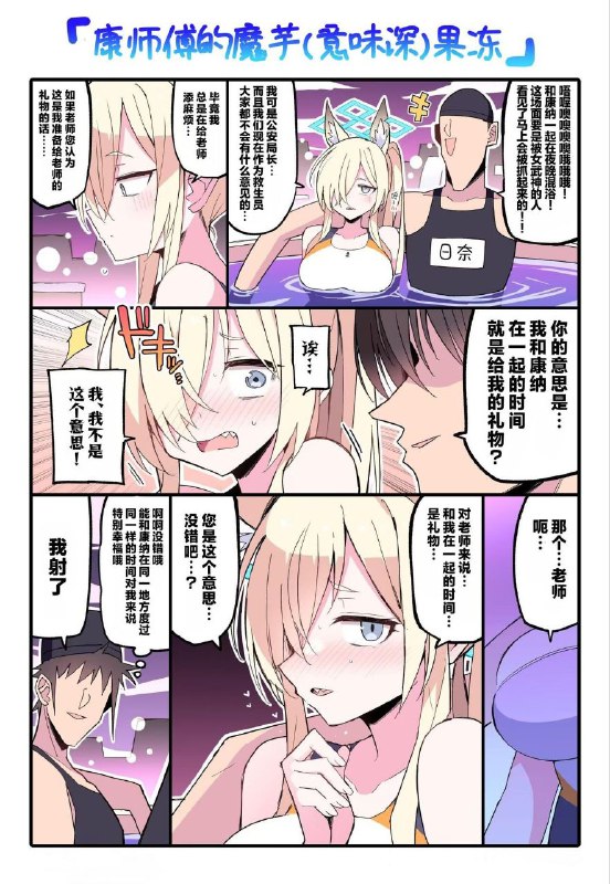 #himiya_zyo_zu