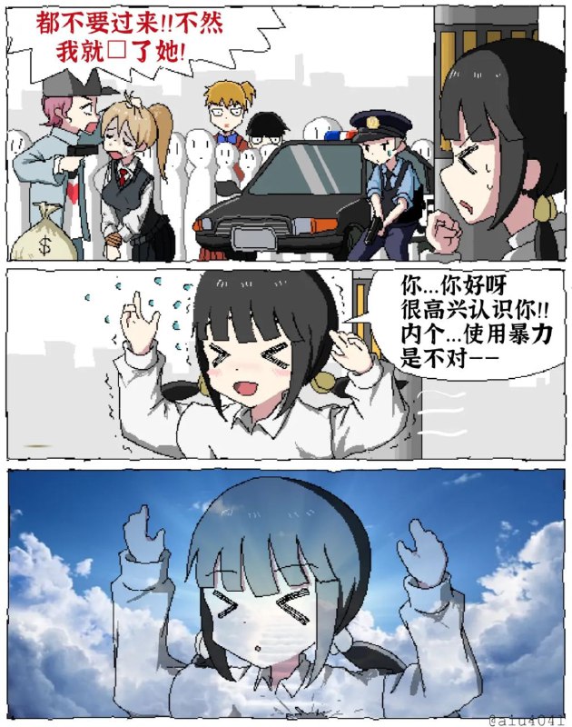 by 没必要有一位…
