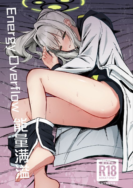 #本子 #晴 社团