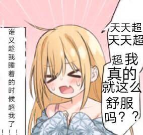 🔞NSFW⚠️by 冷心海棠