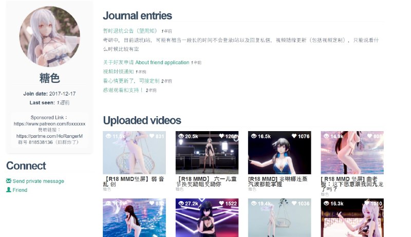 评论区说的这个人的
