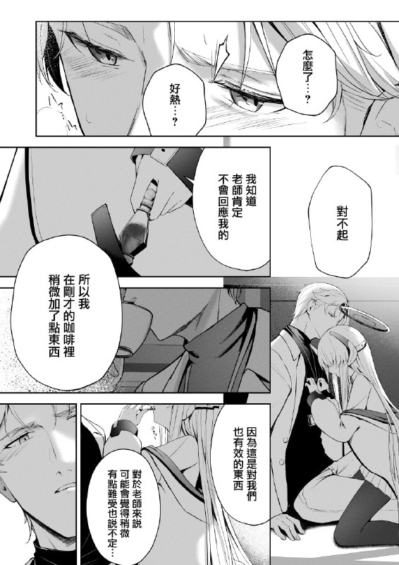 #本子 #诺亚#本子 #诺亚