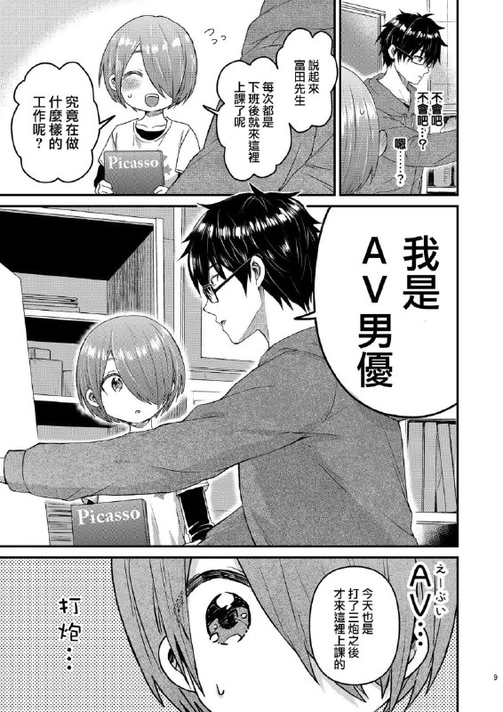 (匿名投稿)