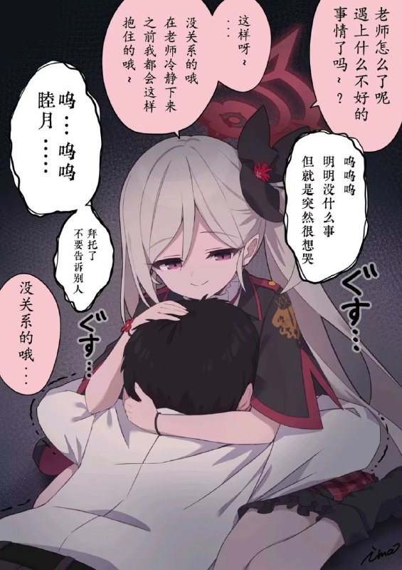 via 耐摔王