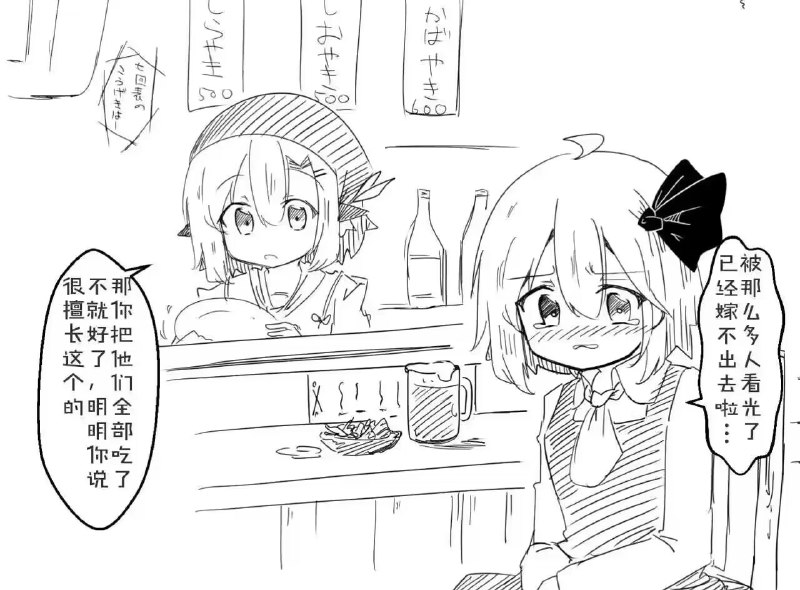 #Touhou#Touhou