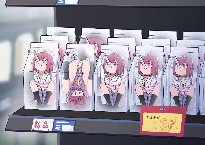 via 神樂