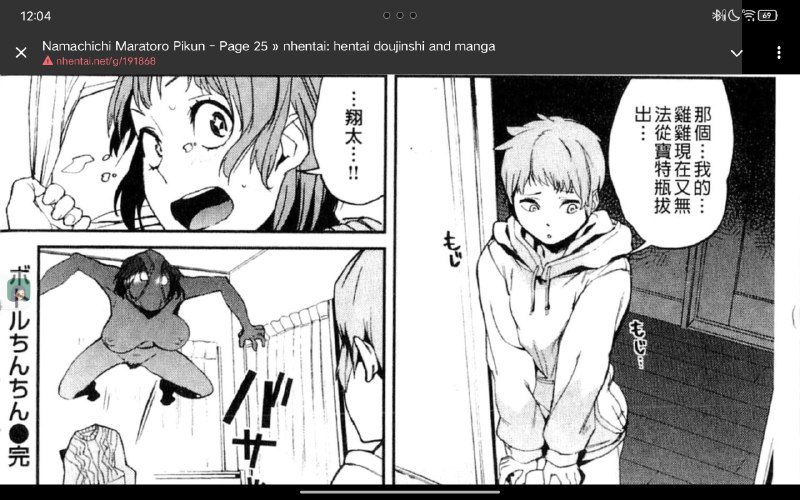 我服了1