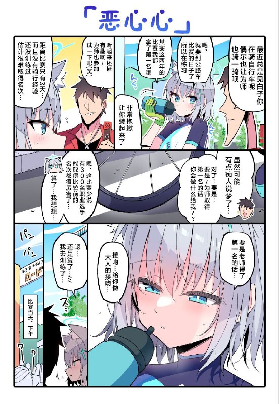 #himiya_zyo_zu#himiya_zyo_zu